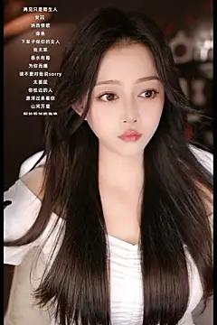 Snapshot of wangnana chatting on 11, 3, 2025 wangnana online show from 11, 3, 2025