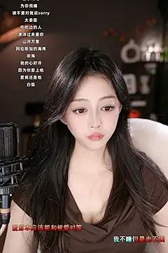 Snapshot of wangnana chatting on 13, 3, 2025 wangnana online show from 13, 3, 2025