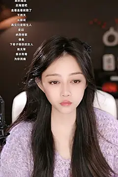 Snapshot of wangnana chatting on 16, 3, 2025 wangnana online show from 16, 3, 2025