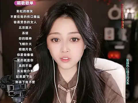 Snapshot of wangnana chatting on 19, 3, 2025 wangnana online show from 19, 3, 2025