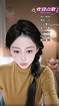 Snapshot of wangnana chatting on 4, 12, 2025 wangnana online show from 4, 12, 2025