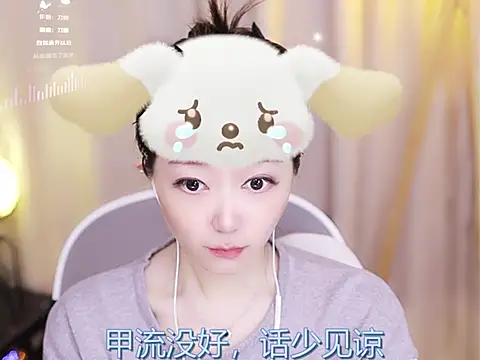 Snapshot of Zoe-99 chatting on 18, 2, 2025 Zoe-99 online show from 18, 2, 2025