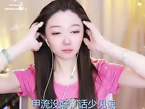 Snapshot of Zoe-99 chatting on 19, 2, 2025 Zoe-99 online show from 19, 2, 2025