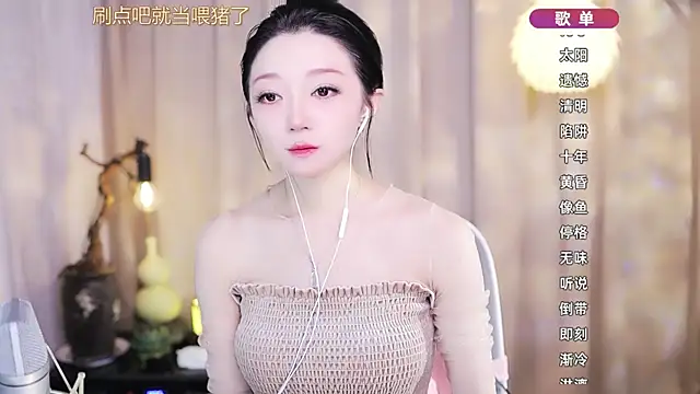 Zoe-99 online show from 14, 3, 2026