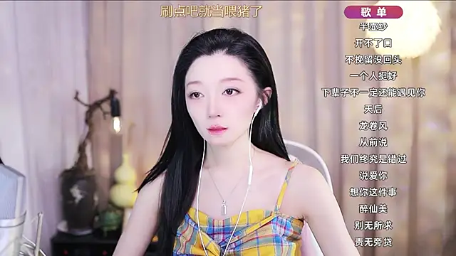 Zoe-99 online show from 25, 3, 2026