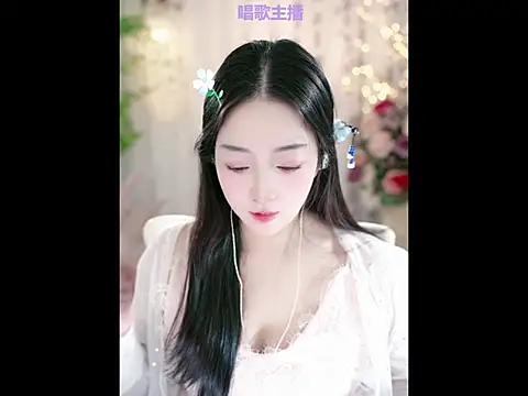 Snapshot of WenBao-Bao chatting on 20, 1, 2025 WenBao-Bao online show from 20, 1, 2025
