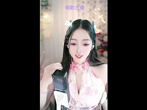 Snapshot of WenBao-Bao chatting on 24, 2, 2025 WenBao-Bao online show from 24, 2, 2025
