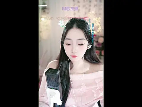 Snapshot of WenBao-Bao chatting on 14, 3, 2025 WenBao-Bao online show from 14, 3, 2025