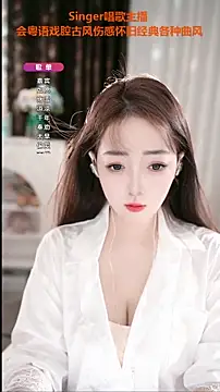 Snapshot of WenBao-Bao chatting on 1, 10, 2025 WenBao-Bao online show from 1, 10, 2025