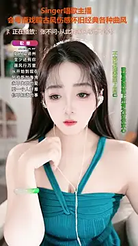 WenBao-Bao online show from 10, 11, 2025