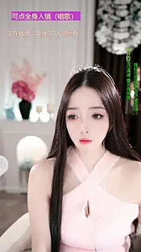 WenBao-Bao online show from 28, 11, 2025