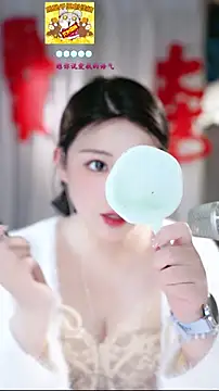 Dou-Dou-er online show from 22, 2, 2026