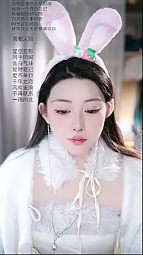 Dou-Dou-er online show from 1, 4, 2026