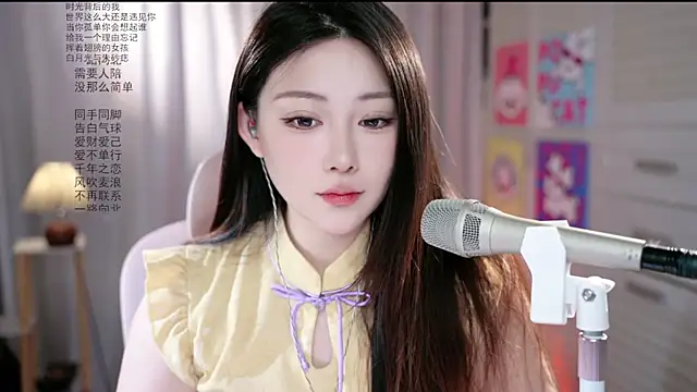 Dou-Dou-er online show from 1, 6, 2026
