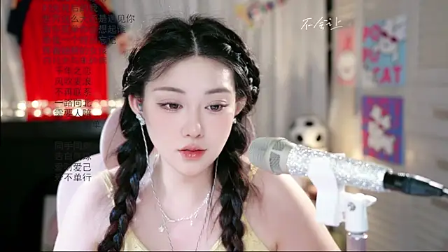 Dou-Dou-er online show from 25, 6, 2026