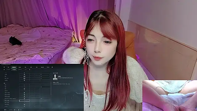 Snapshot of Song_99 chatting on 1, 11, 2025 Song 99 online show from 1, 11, 2025