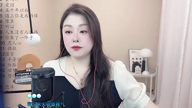 BigChili6677 online show from 6, 3, 2025