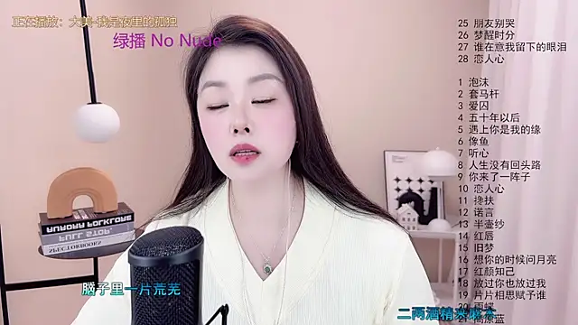 BigChili6677 online show from 20, 3, 2025