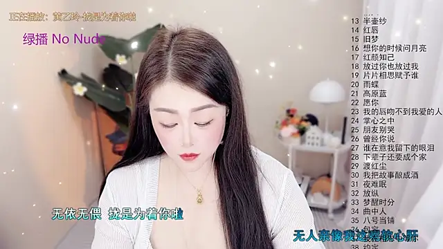 BigChili6677 online show from 30, 10, 2025