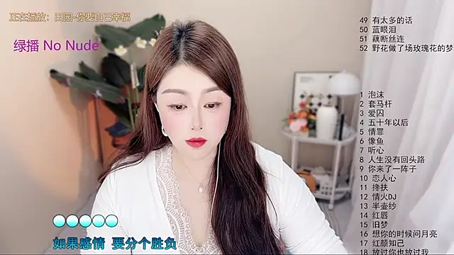 BigChili6677 online show from 31, 3, 2026