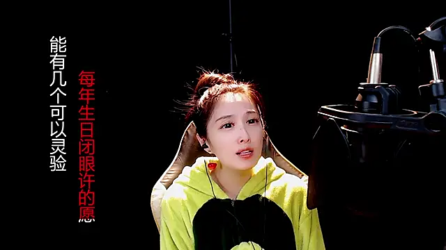 9ban online show from 23, 3, 2025