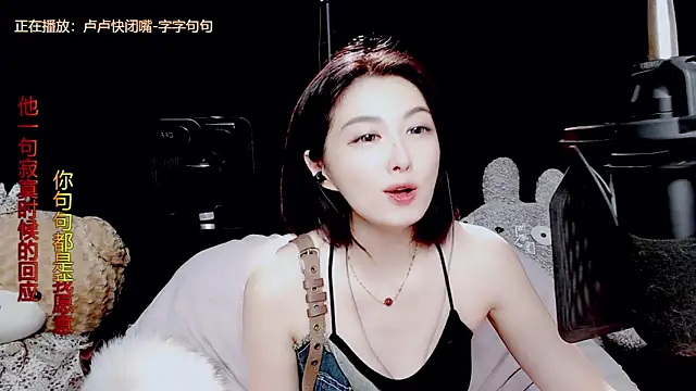 9ban online show from 13, 9, 2025