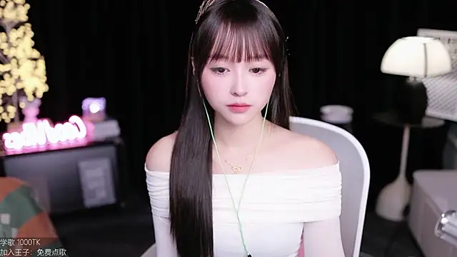 coward by online show from 19, 10, 2025