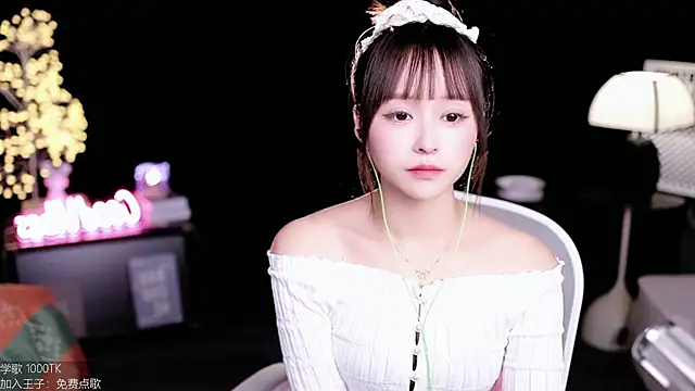 coward by online show from 27, 10, 2025