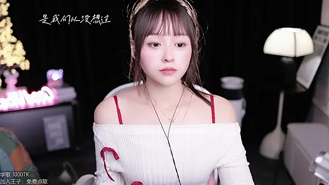 coward by online show from 16, 11, 2025