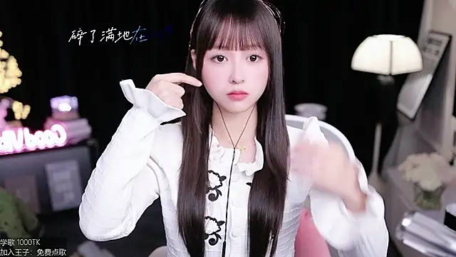 coward by online show from 5, 12, 2025