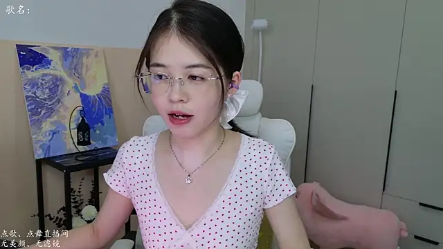 Snapshot of Qianqian-888 chatting on 12, 9, 2025 Qianqian-888 online show from 12, 9, 2025
