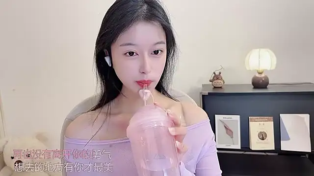 Onechestnut online show from 12, 10, 2025