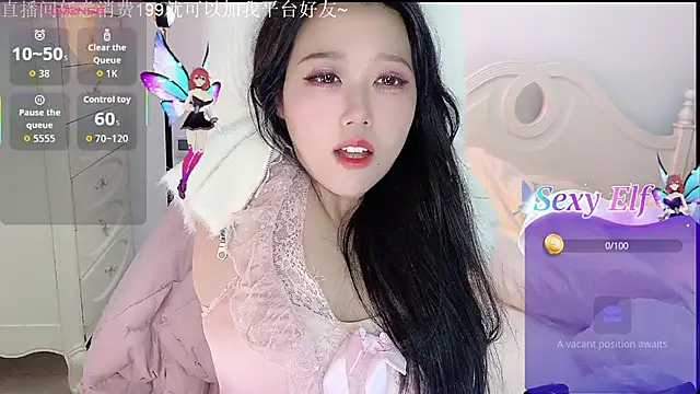 fufu-0808 online show from 7, 1, 2026