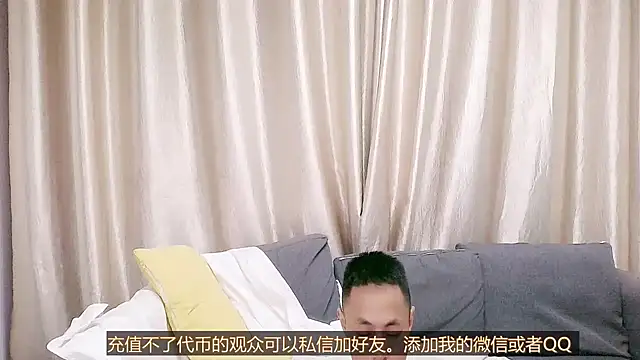 Snapshot of Tsia-Die chatting on 20, 9, 2025 Tsia-Die online show from 20, 9, 2025