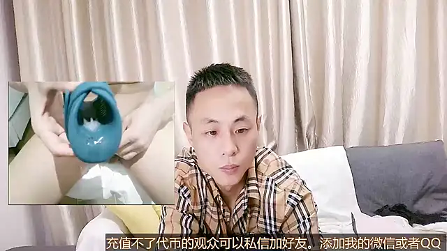 Snapshot of Tsia-Die chatting on 23, 9, 2025 Tsia-Die online show from 23, 9, 2025