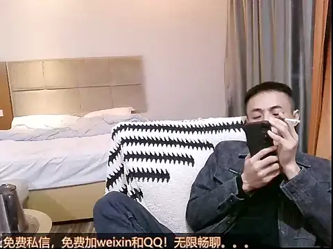 Tsia-Die online show from 28, 11, 2025