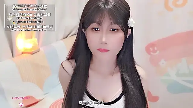 Snapshot of Rabbitlittlefool chatting on 14, 9, 2025 Rabbitlittlefool online show from 14, 9, 2025