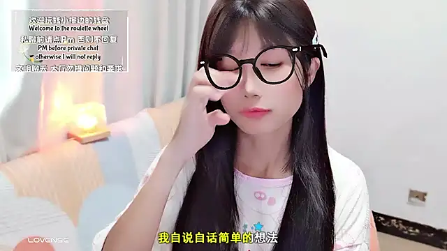 Snapshot of Rabbitlittlefool chatting on 21, 9, 2025 Rabbitlittlefool online show from 21, 9, 2025