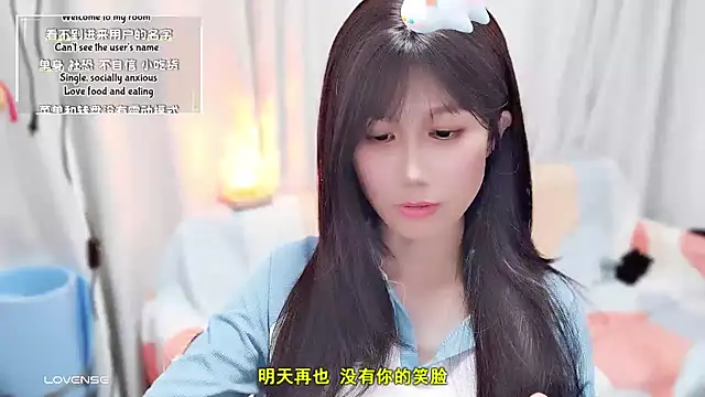 Snapshot of Rabbitlittlefool chatting on 24, 9, 2025 Rabbitlittlefool online show from 24, 9, 2025