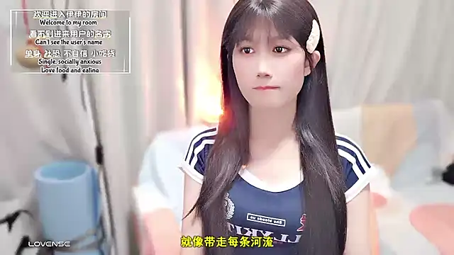 Snapshot of Rabbitlittlefool chatting on 26, 9, 2025 Rabbitlittlefool online show from 26, 9, 2025