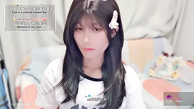 Snapshot of Rabbitlittlefool chatting on 6, 10, 2025 Rabbitlittlefool online show from 6, 10, 2025