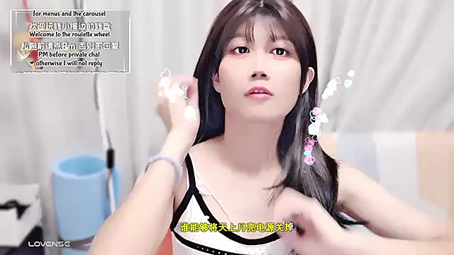 Snapshot of Rabbitlittlefool chatting on 8, 10, 2025 Rabbitlittlefool online show from 8, 10, 2025