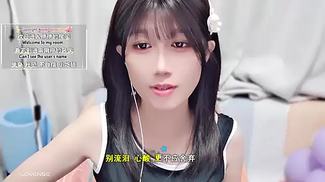 Snapshot of Rabbitlittlefool chatting on 15, 10, 2025 Rabbitlittlefool online show from 15, 10, 2025