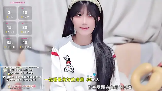 Snapshot of Rabbitlittlefool chatting on 24, 10, 2025 Rabbitlittlefool online show from 24, 10, 2025