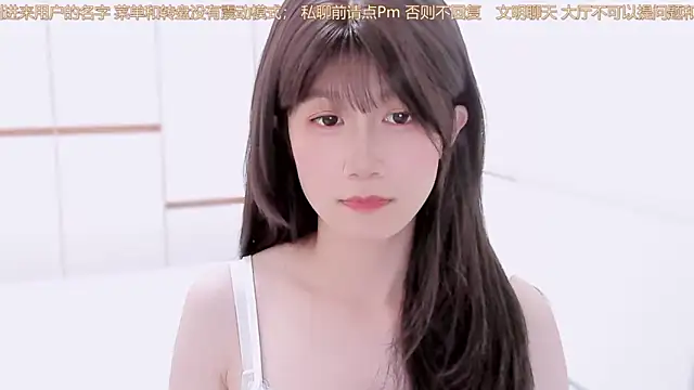 Snapshot of Rabbitlittlefool chatting on 24, 11, 2025 Rabbitlittlefool online show from 24, 11, 2025