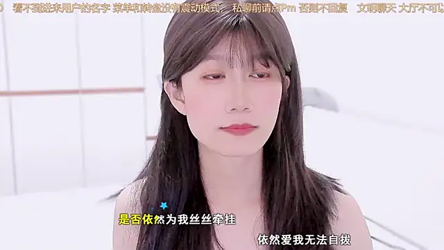 Snapshot of Rabbitlittlefool chatting on 25, 11, 2025 Rabbitlittlefool online show from 25, 11, 2025