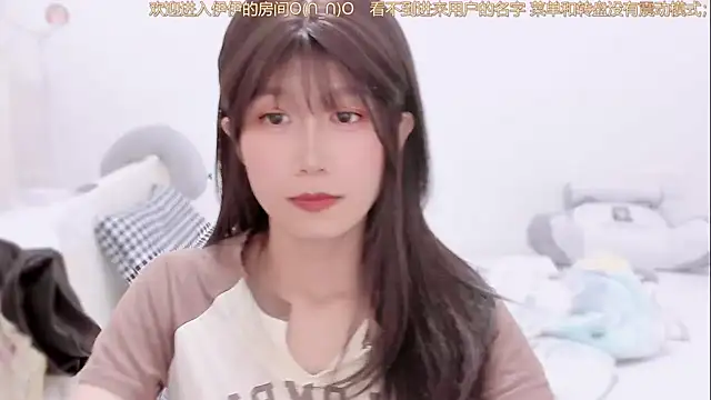 Snapshot of Rabbitlittlefool chatting on 30, 11, 2025 Rabbitlittlefool online show from 30, 11, 2025