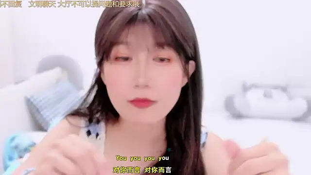 Snapshot of Rabbitlittlefool chatting on 2, 12, 2025 Rabbitlittlefool online show from 2, 12, 2025