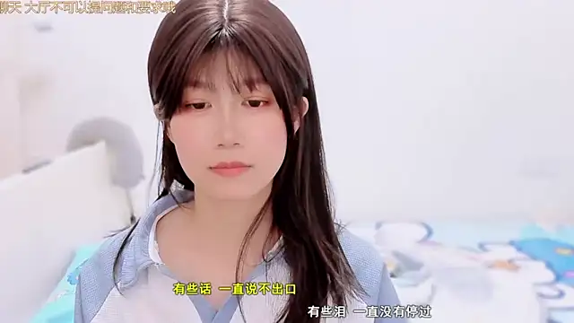 Snapshot of Rabbitlittlefool chatting on 3, 12, 2025 Rabbitlittlefool online show from 3, 12, 2025