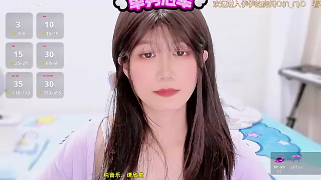 Snapshot of Rabbitlittlefool chatting on 3, 12, 2025 Rabbitlittlefool online show from 3, 12, 2025